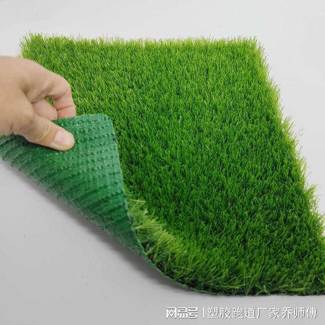 塑胶乐鱼体育平台官网入口跑道厂家人造草坪有哪些使用优势？